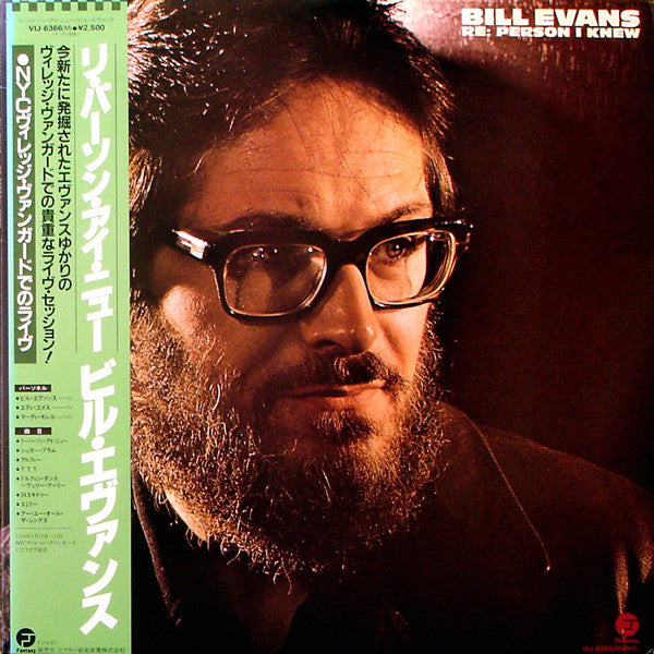 Bill Evans - Re: Person I Knew (LP, Album, Mono)