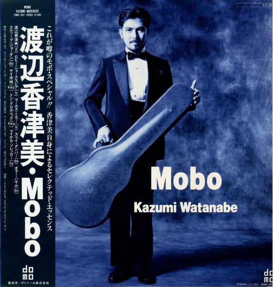 Kazumi Watanabe - Mobo (LP, Comp)