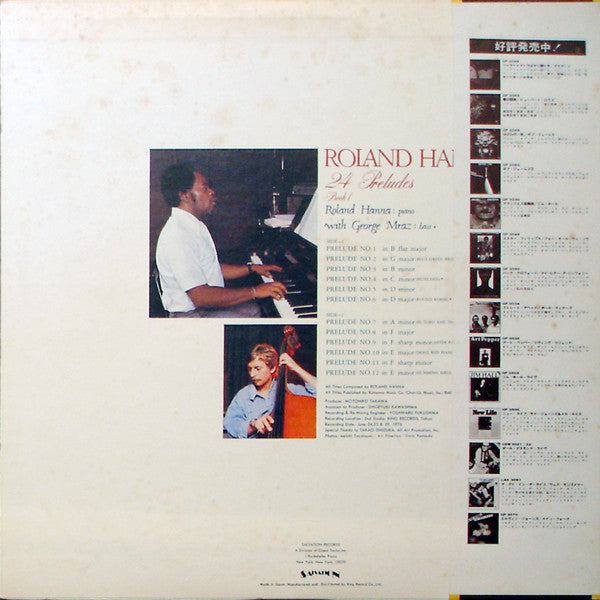 Roland Hanna - 24 Preludes - Book 1 (LP, Album)