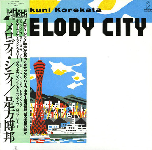 Hirokuni Korekata - Melody City (LP, Album)