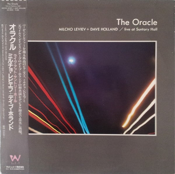 Milcho Leviev - The Oracle / Live At Suntory Hall(LP, Album)