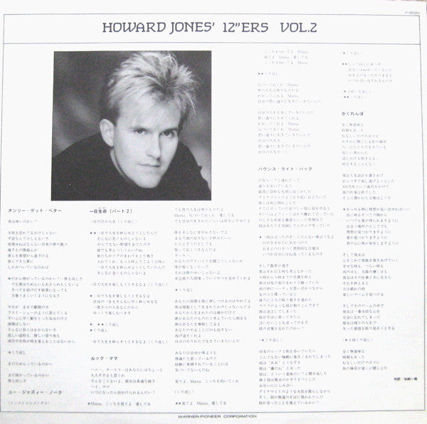 Howard Jones - Howard Jones' 12""Ers Vol. 2 (LP, Album, Comp)