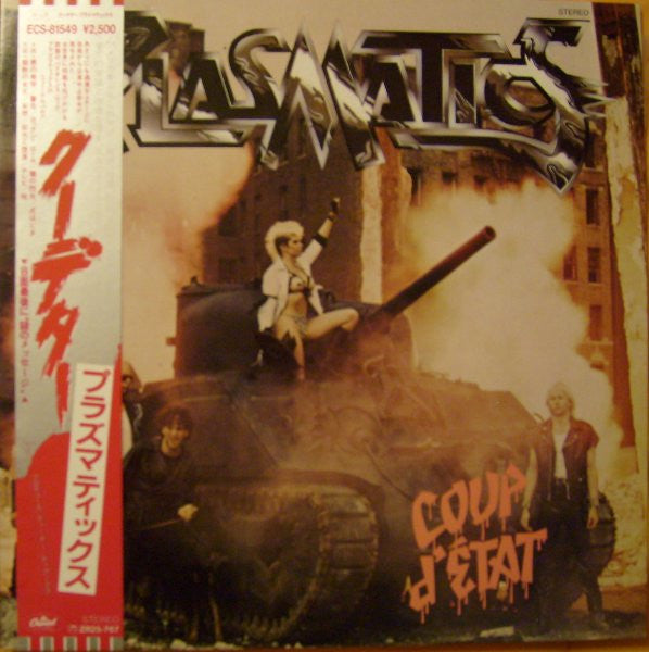 Plasmatics (2) - Coup D'Etat (LP, Album)