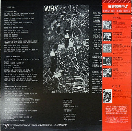 Discharge - Why (12"", EP, RE)