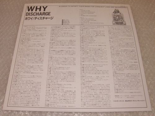 Discharge - Why (12"", EP, RE)