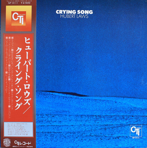 Hubert Laws - Crying Song (LP, Album, Gat)
