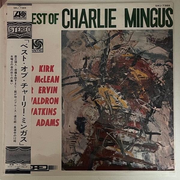 Charlie Mingus* - The Best Of Charlie Mingus (LP, Comp)