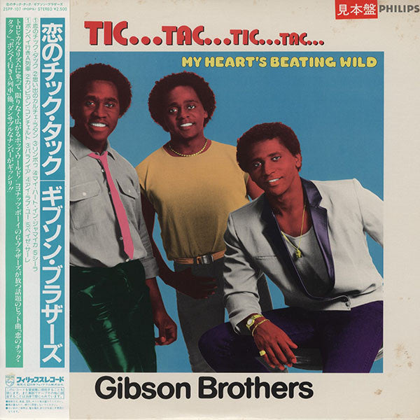 Gibson Brothers - Tic...Tac...Tic...Tac... (My Heart's Beating Wild...