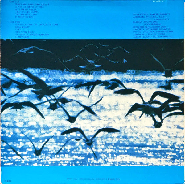 Masao Yagi / Keisuke Egusa - Sound Of Elepian (LP, Album)