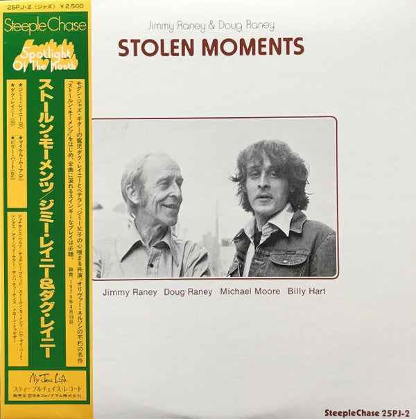 Jimmy Raney & Doug Raney - Stolen Moments (LP, Album)
