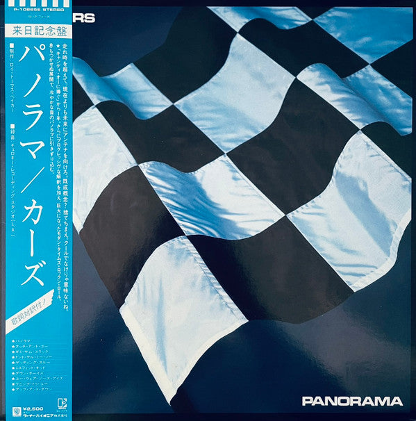 The Cars - Panorama (LP, Album)