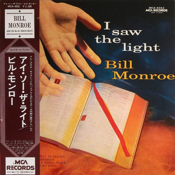 Bill Monroe - I Saw The Light (LP, Album, Mono, Promo)