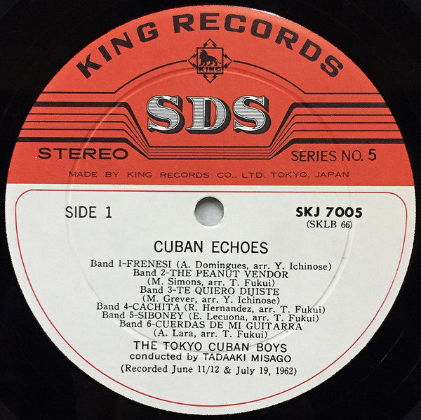 東京キューバン・ボーイズ* - Cuban Echoes (LP, Album, Gat)