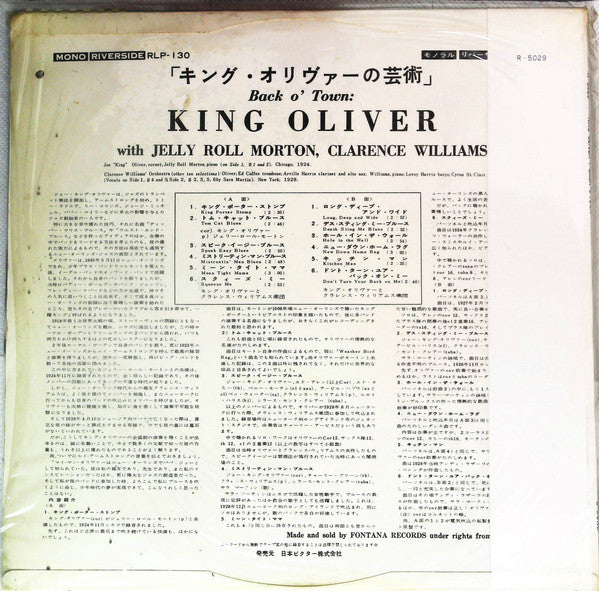 King Oliver - Back O' Town (LP, Comp, Mono)