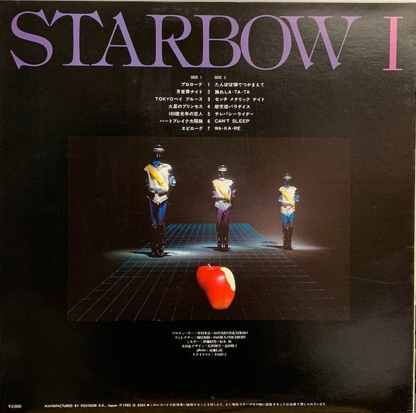 Starbow (2) - Starbow I (LP, Album, Promo)