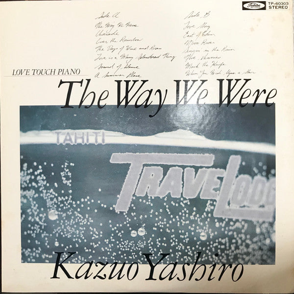 Kazuo Yashiro - The Way We Were (LP, Album)