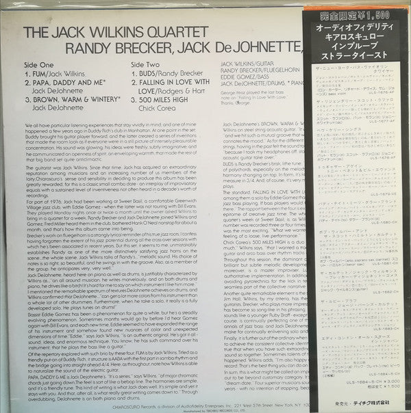 The Jack Wilkins Quartet - Merge (LP, Ltd)