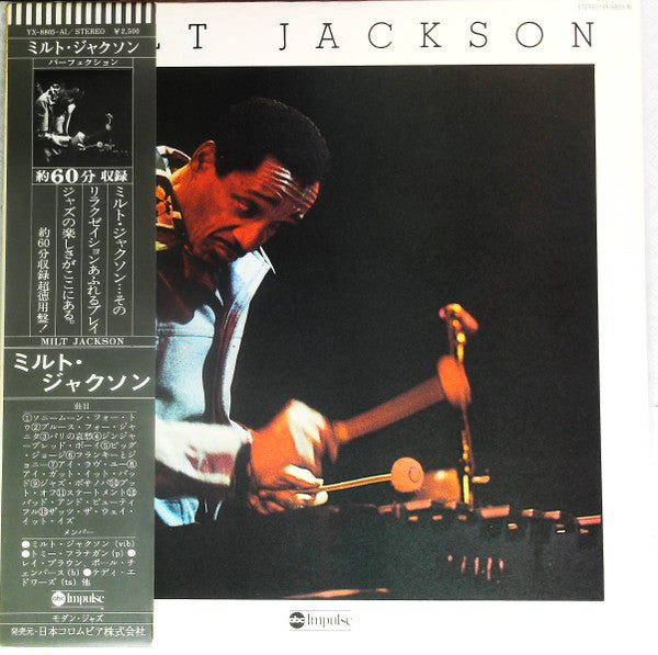 Milt Jackson - Milt Jackson (LP, Comp)