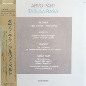 Arvo Pärt - Tabula Rasa (LP, Album)