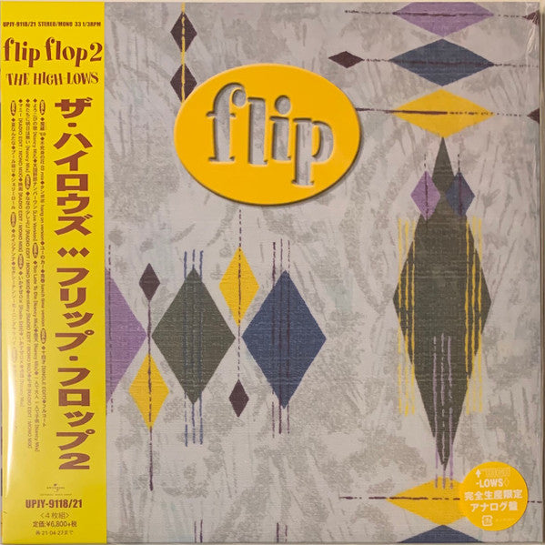 The High-Lows - Flip Flop 2(3xLP, Album, Comp, Mono, Ltd, RE, RM, 1...