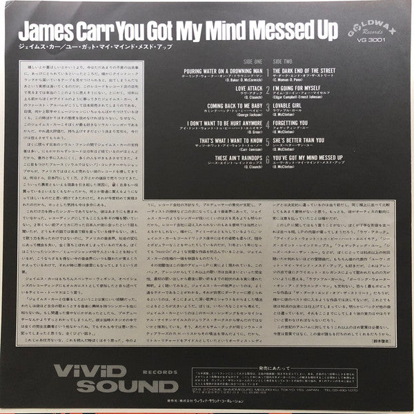 James Carr - You Got My Mind Messed Up (LP, Album, Mono, RE, Gol)