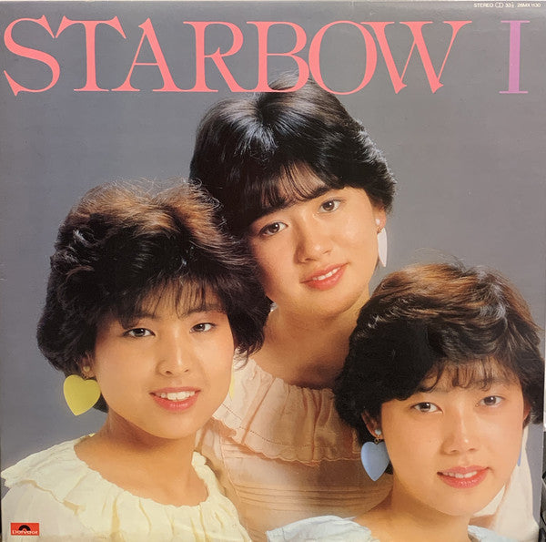 Starbow (2) - Starbow I (LP, Album, Promo)