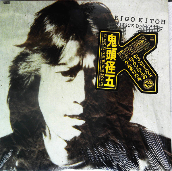 Keigo Kitoh - Black Boots (LP, Album)