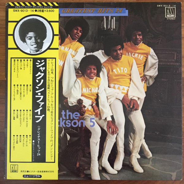 The Jackson 5 - Greatest Hits 24 (2xLP, Comp)