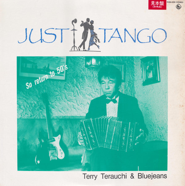 Takeshi Terauchi & Blue Jeans - Just Tango (LP, Album, Promo)