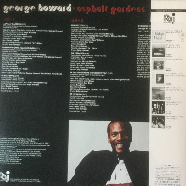 George Howard - Asphalt Gardens (LP, Album)