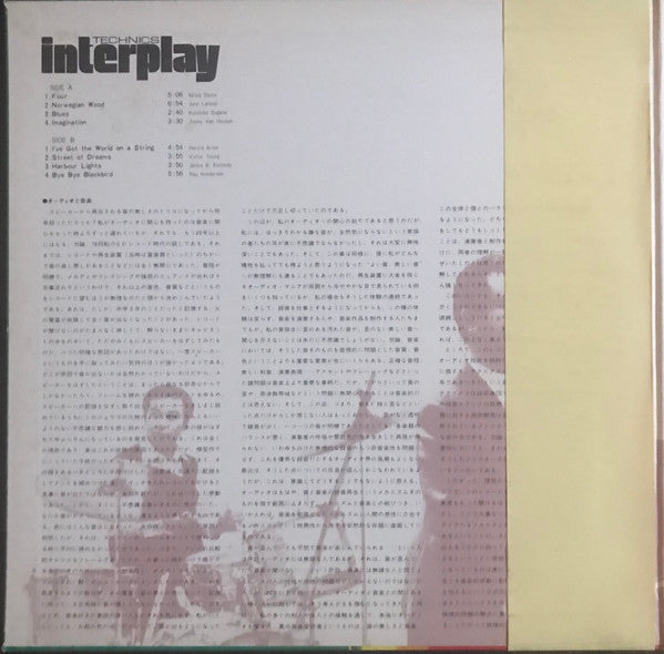 Various - Technics Interplay (LP, Album)