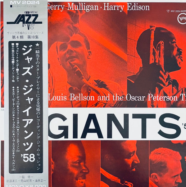 Stan Getz - Jazz Giants '58(LP, Album, Mono, RE)