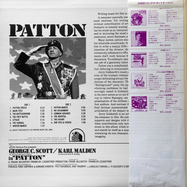 Jerry Goldsmith - Patton (Original Motion Picture Score) (LP, RE)