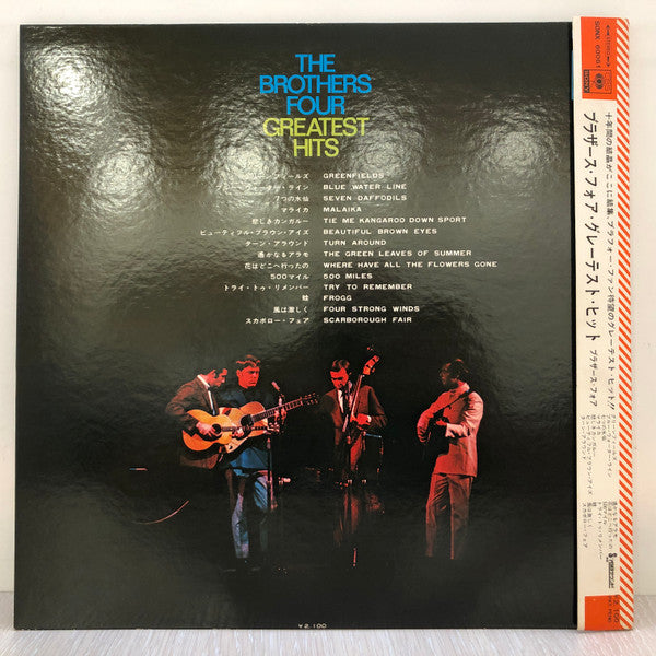The Brothers Four - The Brothers Four Greatest Hits (LP, Comp)