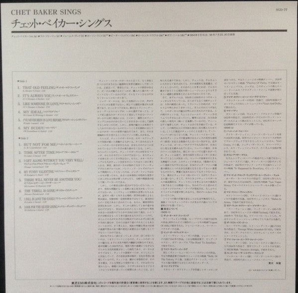 Chet Baker - Chet Baker Sings (LP, Album, Mono, Ltd, RE)