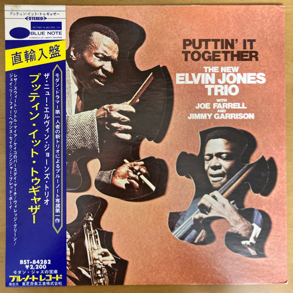 The New Elvin Jones Trio - Puttin' It Together (LP, Album)