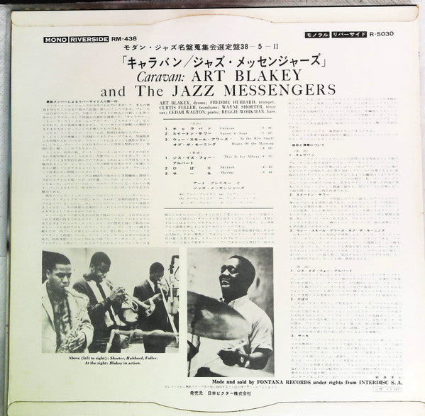 Art Blakey & The Jazz Messengers - Caravan (LP, Album, Mono, Dee)