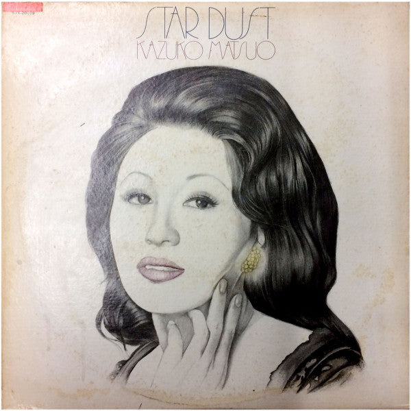 Kazuko Matsuo* - Star Dust (LP, Comp)