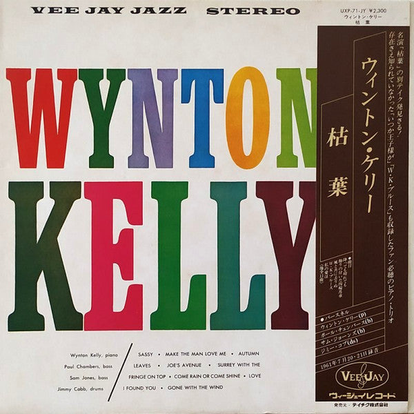 Wynton Kelly - Wynton Kelly! (LP, Album, RE, OBI)