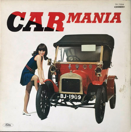 James Gray Orchestra - Car Mania (LP)