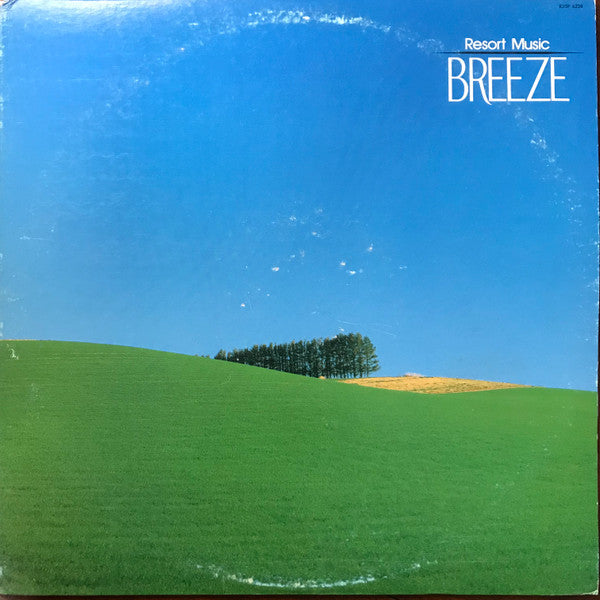 Various - ブリーズ = Breeze (LP, Album)
