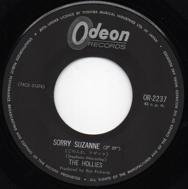 The Hollies - Sorry Suzanne (7"", Single)