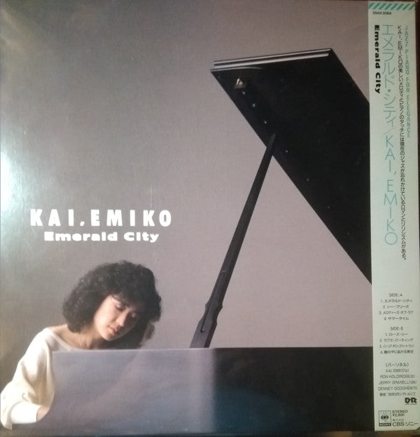 Emiko Kai - Emerald City (LP, Album, Promo)