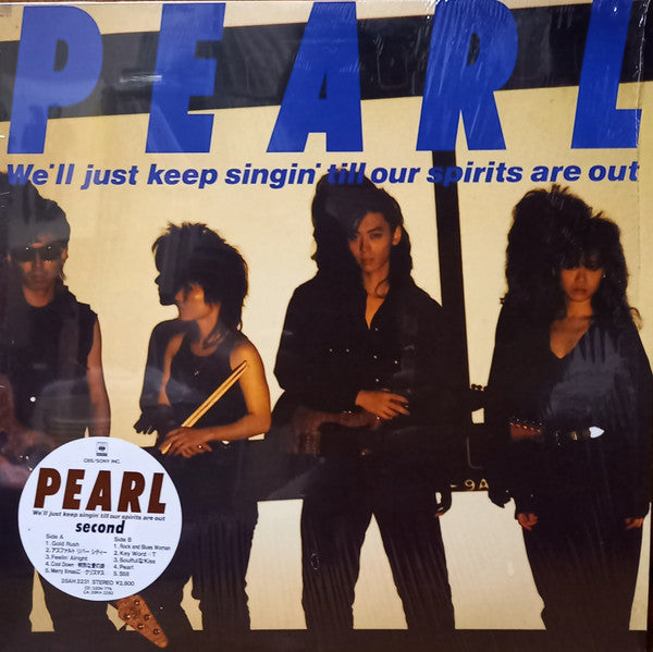 Pearl (13) - Second (LP, Album)
