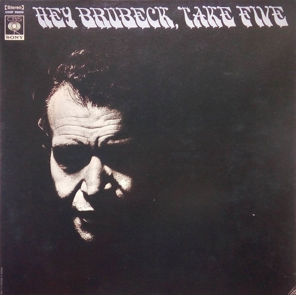 The Dave Brubeck Quartet - Hey Brubeck, Take Five (LP, Comp, Gat)