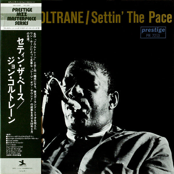 John Coltrane - Settin' The Pace (LP, Album, RE)