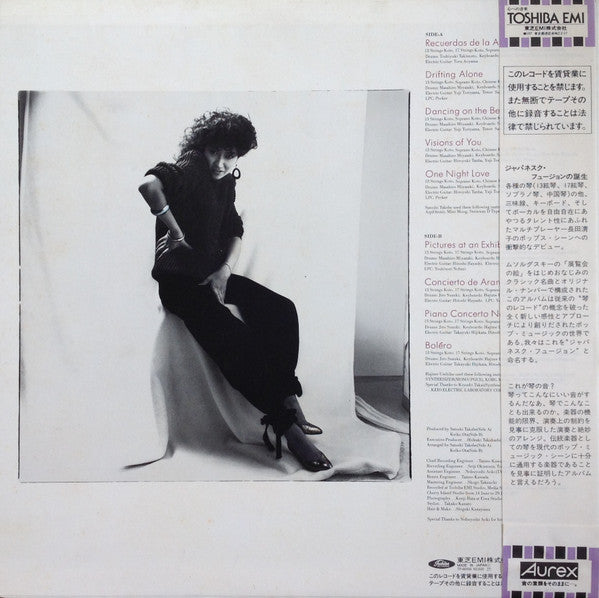 Kiyoko Osada - Drifting Alone - Koto Japanesque (LP, Album)