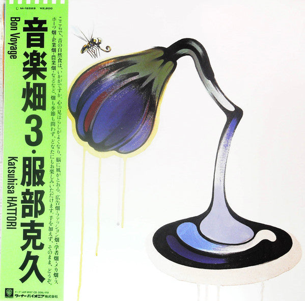 Katsuhisa Hattori - Bon Voyage (LP)