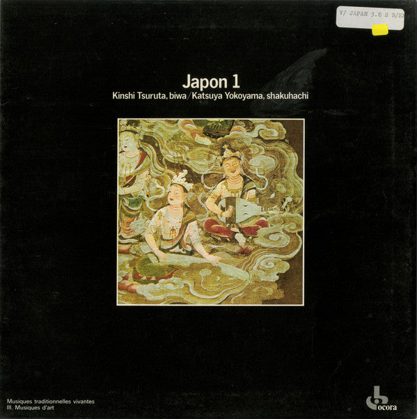 Kinshi Tsuruta / Katsuya Yokoyama - Japon 1 (LP, Album, RE)