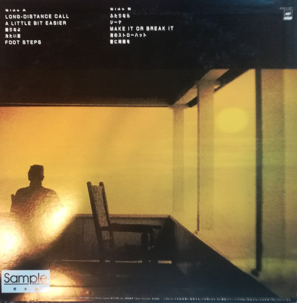 Ken Tamura - Fly By Sunset (LP, Album, Promo)